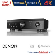 Denon - PMA-600NE Integrated Amplifier (70W)