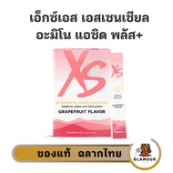 XS Essential Amino Acid Plus+ Shop Thailand