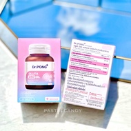 SALE🔥แท้💯% Dr.PONG GLUTA 250 SL กลูตาไธโอนเพื่อผิวกระจ่างใส สูตร Sublingual