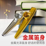 Metal kazoo KAZOO kazoo portable beginner playing Metal Kazoo KAZOO Kazoo portable beginner playing 