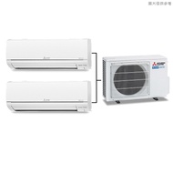 MITSUBISH三菱電機【MXZ-2C50NA/MSZ-GE25NA/MSZ-GE25NA】變頻一對二分離式冷氣(冷暖型)(含標準安裝)