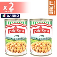 BELLA ROSA - 意大利三角豆400g(鷹嘴豆) x 2 (沙律 素食 糖水 煮湯 甜品 家用厨房 餐飲用 罐頭蔬菜)