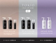 京喚羽 TOKIO INKARAMI ｜100% 日本正貨代購