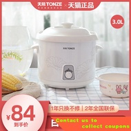 🧸slow cooker Sky Ceramic Electric Stewpot3LSlow Fire Slow Cooker Soup Fantastic Congee Cooker Household Mechanical White