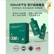 ATITA OSKA 现货正品 Ginger & Ginkgo health supplement for knee, waist pain & heart pain ( 15 sachets - 1