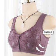 Looking for confort bra?  Coli Tanpa Wayar Kapas New Front Buckle Bra Women Soft Cotton Bras Plus Si