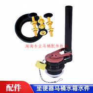 อุปกรณ์เสริมถังส้วม Kohler ส้วม วาล์วน้ำเข้า วาล์วระบายน้ำ วาล์วน้ำออก ประแจชักโครก