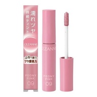 Tax Insurance Straight Hair CEZANNE/CEZANNE Juice Mirror Moisturizing Color Lipstick Milk Tea Moistu