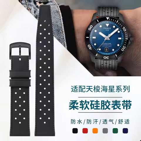 Tissot Seastar 40mm Men's Diver Watch T120.807 Original Quick Release Silicone Strap Waterproof Prof