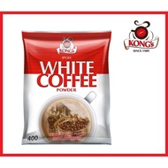 Ipoh Kongs White Coffee Powder 400gm 怡保白咖啡粉 香浓白咖啡粉