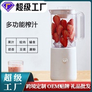 German Brand/Gemet Multifunctional Cooking Machine Household Juicer Juicer Complementary Food Machin