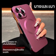 DAIMANG | เคสป้องกันแรงกระแทกบาง คลุมทั้งเครื่องแบบแม่เหล็กสำหรับ iPhone 15 Pro Max 16 Plus 14 13 Pr