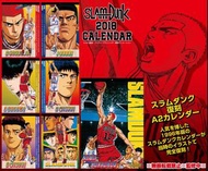 男兒當入樽 ENSKY 復刻灌籃高手 2018年 A2掛歷日曆月曆 海報 日版 slamdunk Slam Dunk