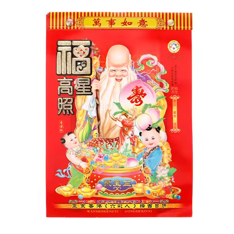 2025 Hanging Wall Decor Snake Year Calendar Family Lunar Desk Planner Tear Off Chinese Style Almanac