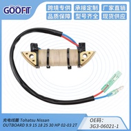 GOOFIT Ignition Coil Adapt to Charging Cable Coil OE Code: 3G3-06021-1