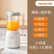 Joyoung Juicer New Home Food Supper Small Multifunctional Automatic Food Supper สำหรับผู้สูงอายุ L530