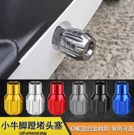 Calf Electric Vehicle UQi U1 U2 U+b Pedal Plug Plug G0 G2 U-be M2 Central Axle Plug Modified Accesso