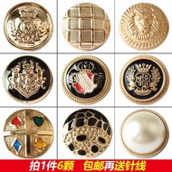 [Buttons] Metal Buttons Clothes Round Buttons Buttons Men Suit Buttons Women Woolen Coat Sweater Coa