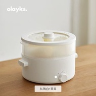 olayks立時原創設計電煮鍋家用宿舍學生多功能一體小電鍋電炒鍋
