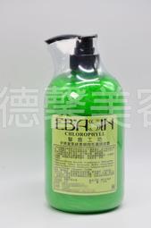 *德馨美容*台灣製 EBASIN 伊貝萱 1100ml 涼性護髮素 葉綠素 瞬間毛囊調理霜 護髮素 頭髮分岔 潤絲 護髮