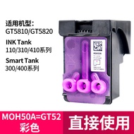 FAIRNESS | Compatible With HP GT53 52 51 3YP17AA Tank519 672 51A 50A X4E75A Print Head GT5810 GT5820