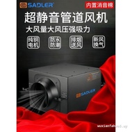Edley Silent Pipe Fan Box Type Exhaust Fan Powerful Air Blow KTV Hot Pot Household Ventilation New A