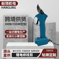 Scissors Tree Scissors Electric Scissors Electric Scissors Set Lithium Battery Branches Fruit Tree D