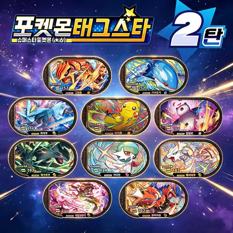 Pokmn Generati슈퍼스타태그 Korean Mezastar 스타태그 스타더스트 2탄 6 Star Superstar Tagstar StarDust Arcade Cards Fi