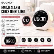 SUUNO Emoji Alarm Clock Cute Expression LED Voice Control Night Light Multifunctional Alarm Clock