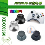 XBOX360 3D Rocker Cap 2 PS3 Handle Protective Cover Protective Cap 3D Rocker 360 Handle Mushroom Hea