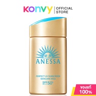 Anessa Perfect UV Sunscreen Milk NA SPF50+ PA++++ กันแดดสูตรเนื้อน้ำนม [ 20ml/60ml ]