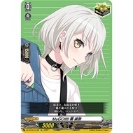 Cardfight Vanguard DZ-BT02/EX38 EX MyGO Raana Kaname (JP)