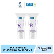 Hada Labo Softening & Whitening Face Wash (100g x 2)