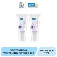 Hada Labo Softening & Whitening Face Wash (100g x 2)