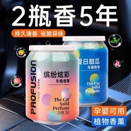 Minyak wangi alat kereta, aromaterapi kereta, dalaman kereta alat letak barang, balsem pepejal berwa