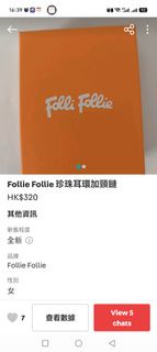 Folli Follie 珍珠耳環加頸鏈