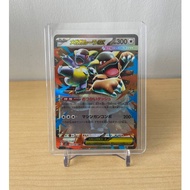 Mega Kangaskhan EX RR - 051/063 - Jap M1S Mega Symphonia Set - Pokemon TCG - M2M Collectibles