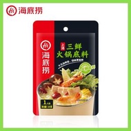 [湯底] 海底撈上湯三鮮湯包火鍋底料打邊爐湯底 (100g)   1-2人分量 (新舊包裝隨機發)