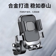 Battery Car Motorcycle Car Phone Holder