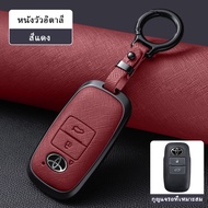 เคสกุญแจ Toyota Yaris ATIV 2022 - 2025 Yaris Cross Hev 2024 - 2025 ปลอกกุญแจรถยนต์