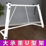 Electric Piano Stand U-Shaped Piano Stand 88 Electronic Piano Stand 76-Key Keyboard Stand 61-Key 88-