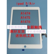 Suitable for ipad2/3/4/5air External Screen mini1 Mini 2 Touch Screen Assembly A1822 A1893 2197