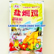 1Kg Bột gà ủ muối gà hâp muối gia vị làm gà ủ muối trộn sẵn Quảng Đông JANJUJI