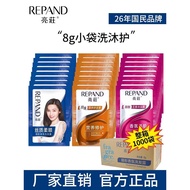 Bright Sachets Disposable Shampoo 8g Bath Portable Shampoo Hotel Hotel Dedicated Sachets Shampoo