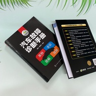 Car Fault Diagnostic Manual with Video Car Repair Data Encyclopedia Car Engine Mechanical Fault Timi