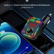 เครื่องส่งสัญญาณ FM ในรถยนต์ชุดเครื่องเล่น MP3วิทยุบลูทูธไร้สายพร้อมช่องเสียบ USB คู่ระบบโทรด่วนระบบนำทาง GPS