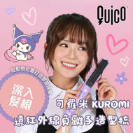 Quico - 可羅米遠紅外線負離子造型梳 HC304B｜負離子梳｜直髮梳｜發熱梳｜電熱梳｜護髮造型梳｜負離子直髮梳｜酷洛米｜三麗鷗｜Sanrio