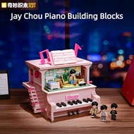 Keeppley Piano Building Blocks Jay Chou Cartoon ornament desk decor doll model  decoration Two-Dimensional Image Chou Classmates 1st Toys Kids toy New Year Gifts