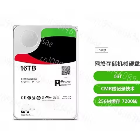 4TB-16TB NAS Internal HDD RAID Network Storage OEM Hard Drive Recovery Service