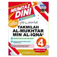 Tingkatan 4 Mumtaz Dini Syariah Takmilah Al-Mukhtar Min Al-Iqna'